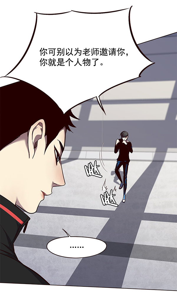 觉醒吧铲屎官335漫画,第52话2图