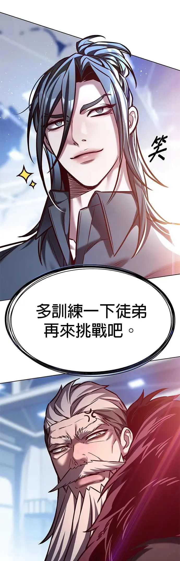觉醒吧铲屎官335漫画,第289话2图