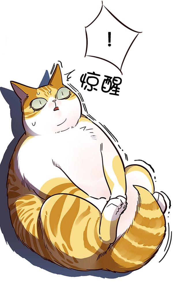 觉醒吧铲屎官漫画免费观看180话漫画,第56话2图