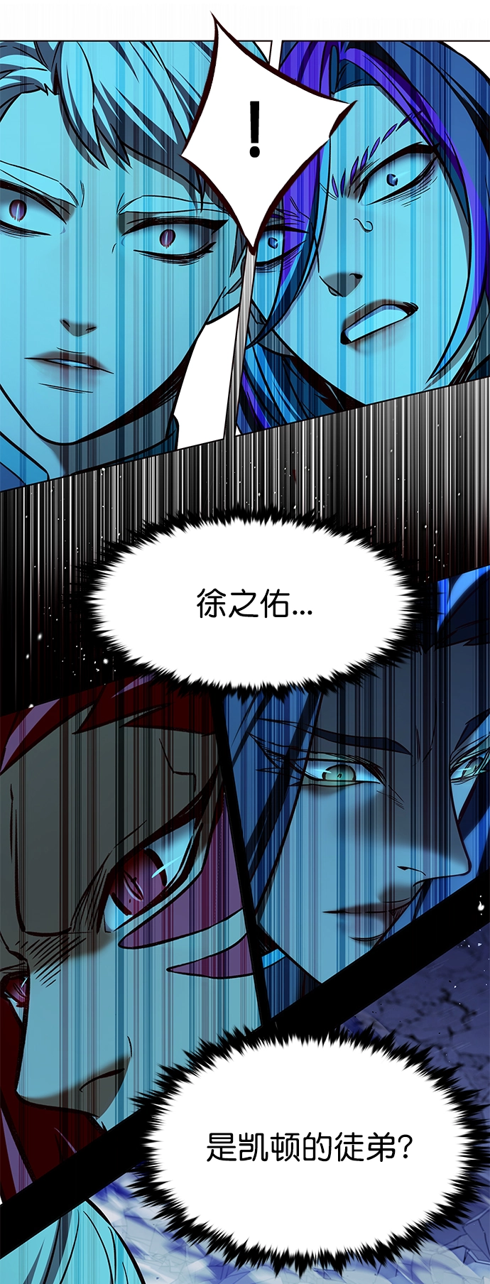 觉醒吧铲屎官漫画免费观看180话漫画,第211话1图