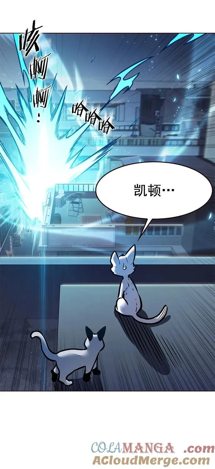 觉醒吧铲屎官335漫画,第294话1图