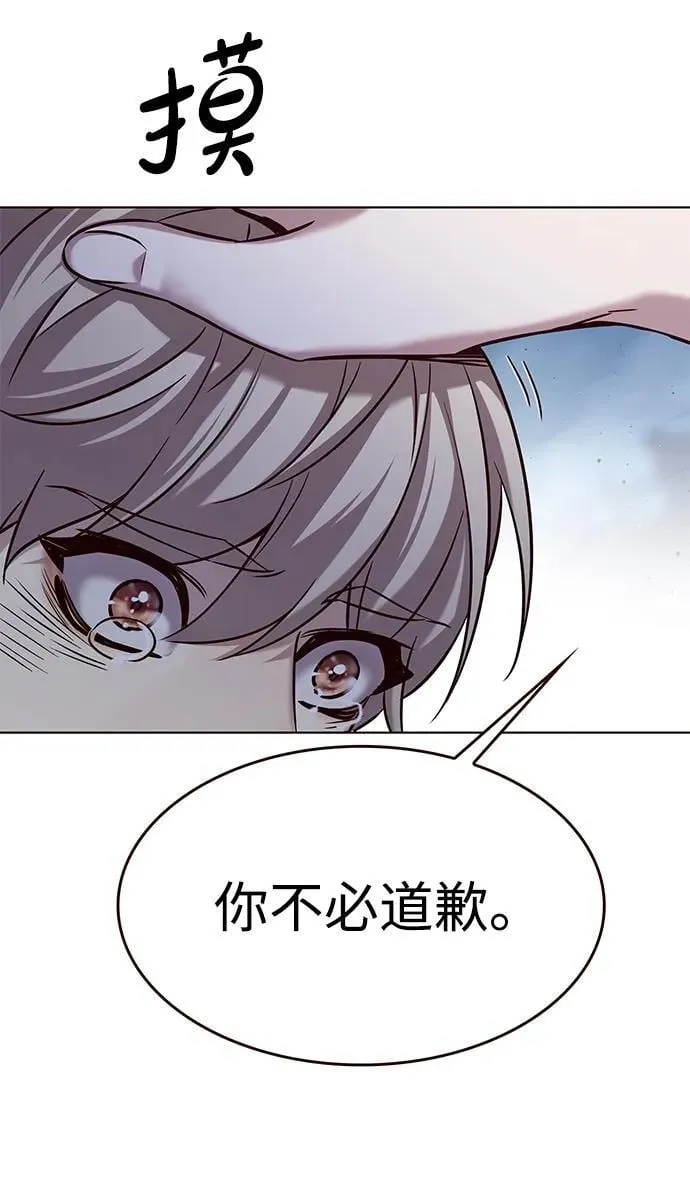 觉醒吧铲屎官335漫画,第303话2图