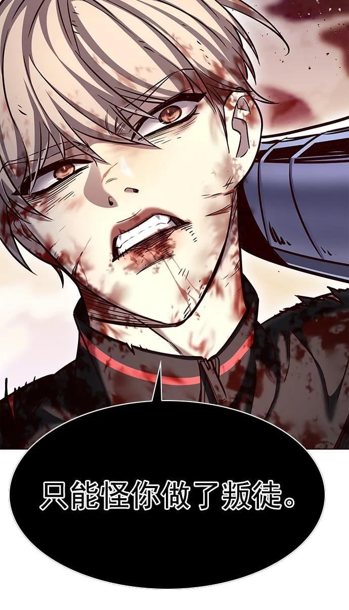 觉醒吧铲屎官335漫画,第252话1图