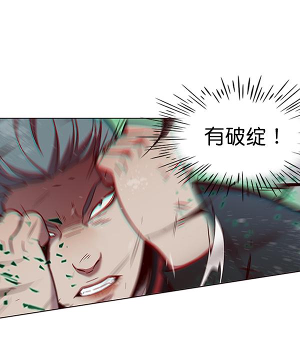 觉醒吧铲屎官漫画免费观看180话漫画,第85话2图