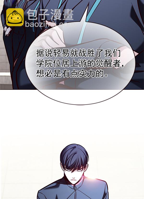 觉醒吧铲屎官漫画免费观看180话漫画,第202话2图