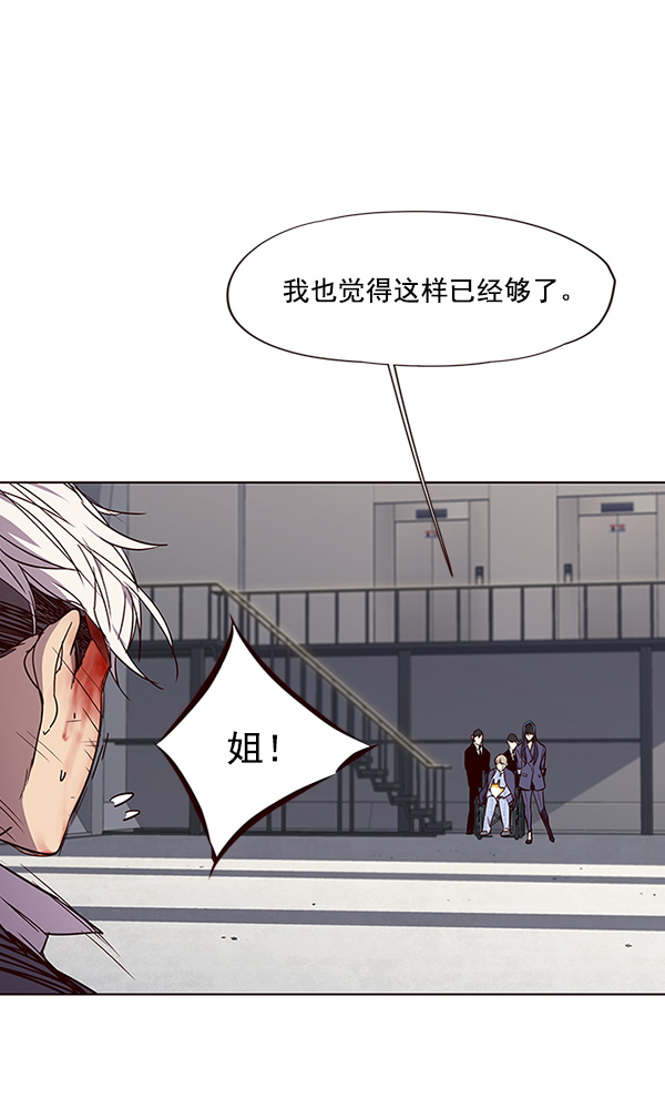 觉醒吧铲屎官335漫画,第33话2图