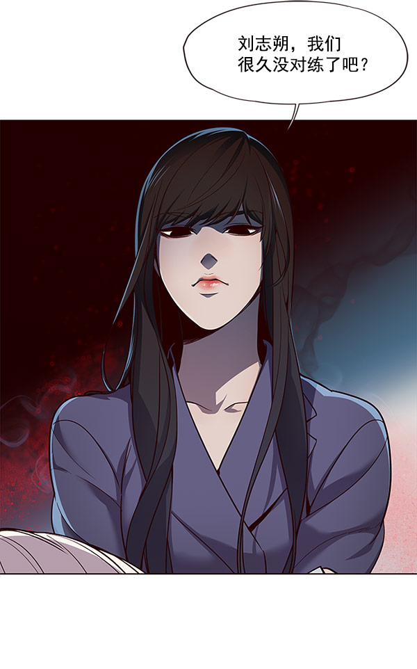 觉醒吧铲屎官335漫画,第21话1图
