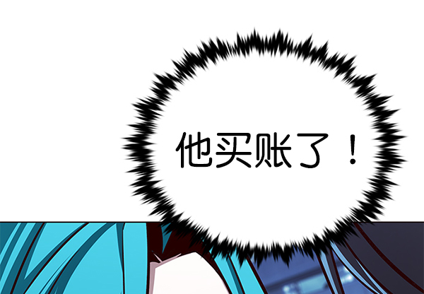 觉醒吧铲屎官196集漫画,第185话1图