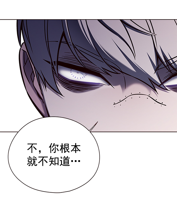 觉醒吧铲屎官漫画免费观看180话漫画,第137话2图
