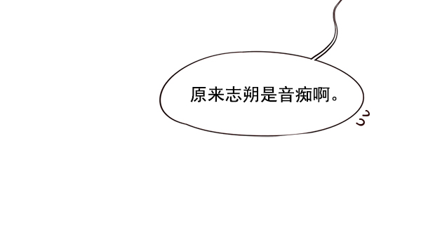 觉醒吧铲屎官335漫画,第50话2图