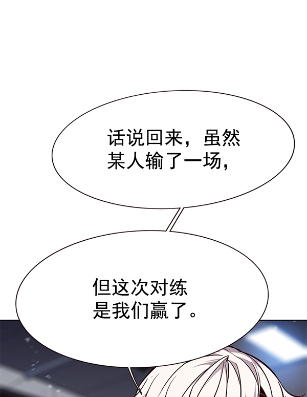 觉醒吧铲屎官漫画免费观看180话漫画,第155话2图