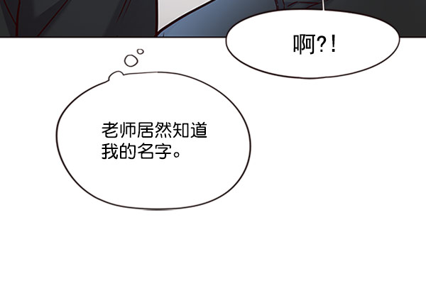 觉醒吧铲屎官335漫画,第71话2图