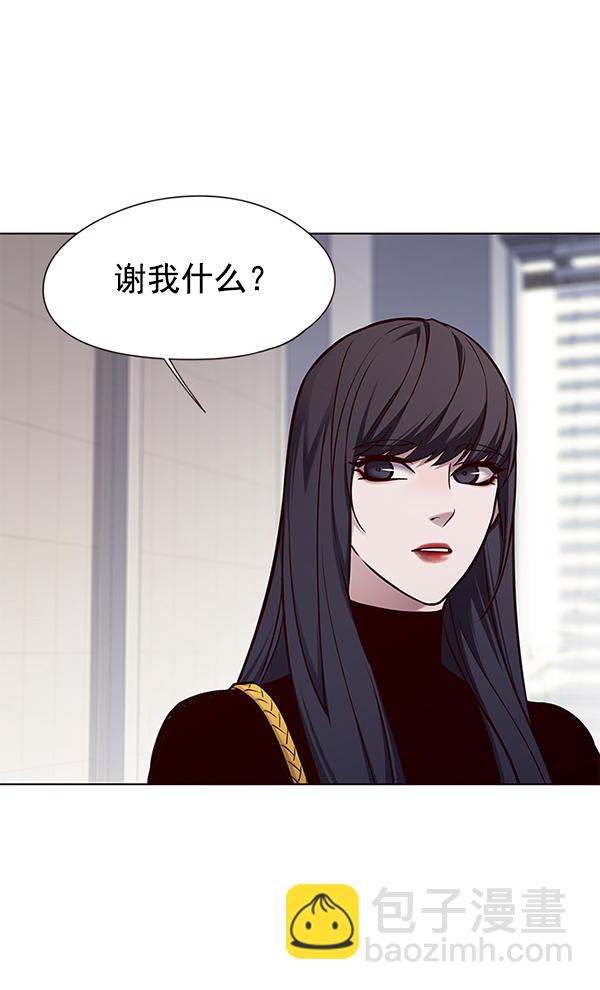 觉醒吧铲屎官漫画免费观看180话漫画,第142话2图