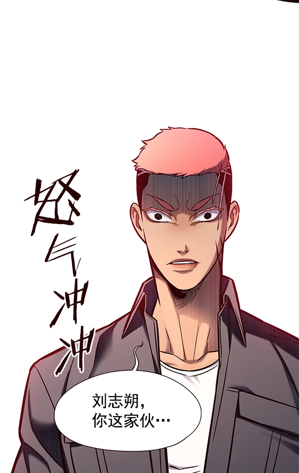 觉醒吧铲屎官漫画免费观看180话漫画,第124话2图