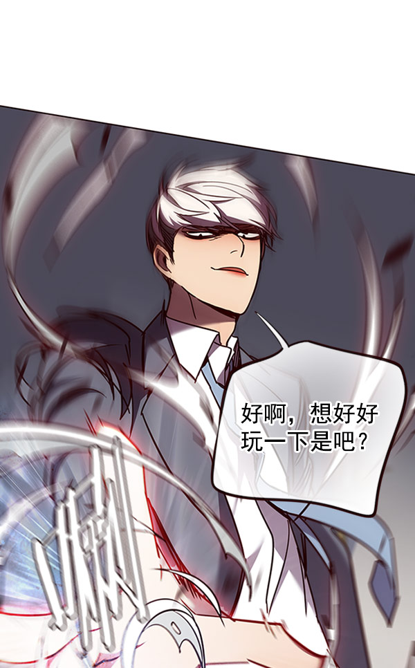 觉醒吧铲屎官漫画免费观看180话漫画,第61话2图