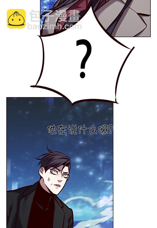 觉醒吧铲屎官335漫画,第184话1图