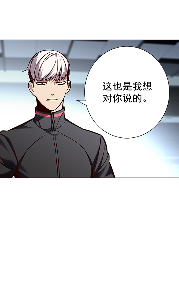 觉醒吧铲屎官漫画免费观看180话漫画,第151话1图