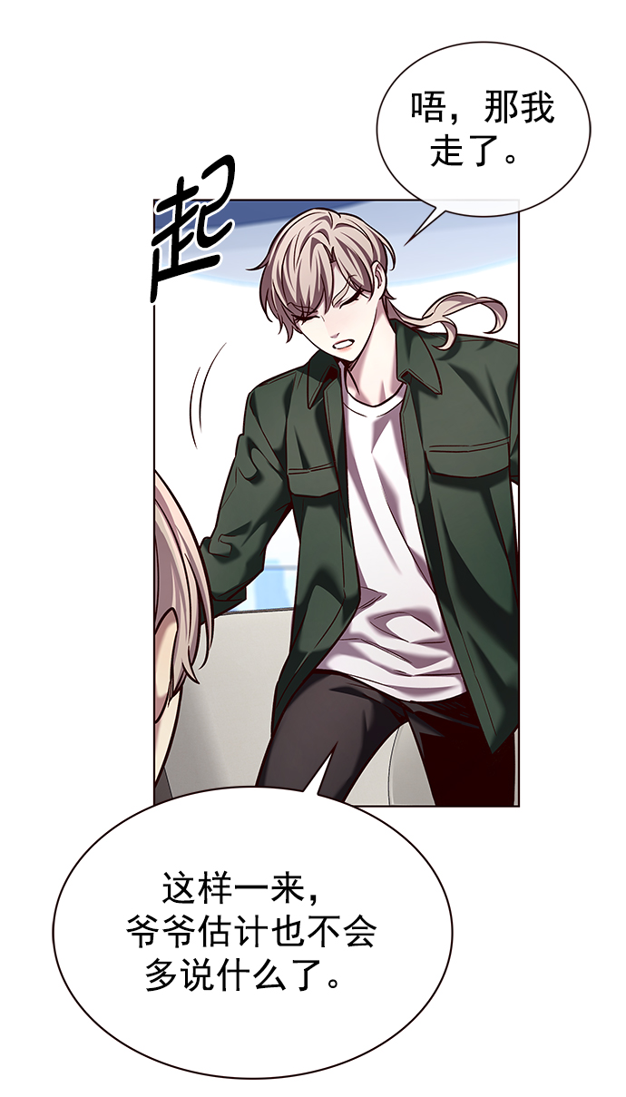 觉醒吧铲屎官漫画免费观看180话漫画,第230话1图