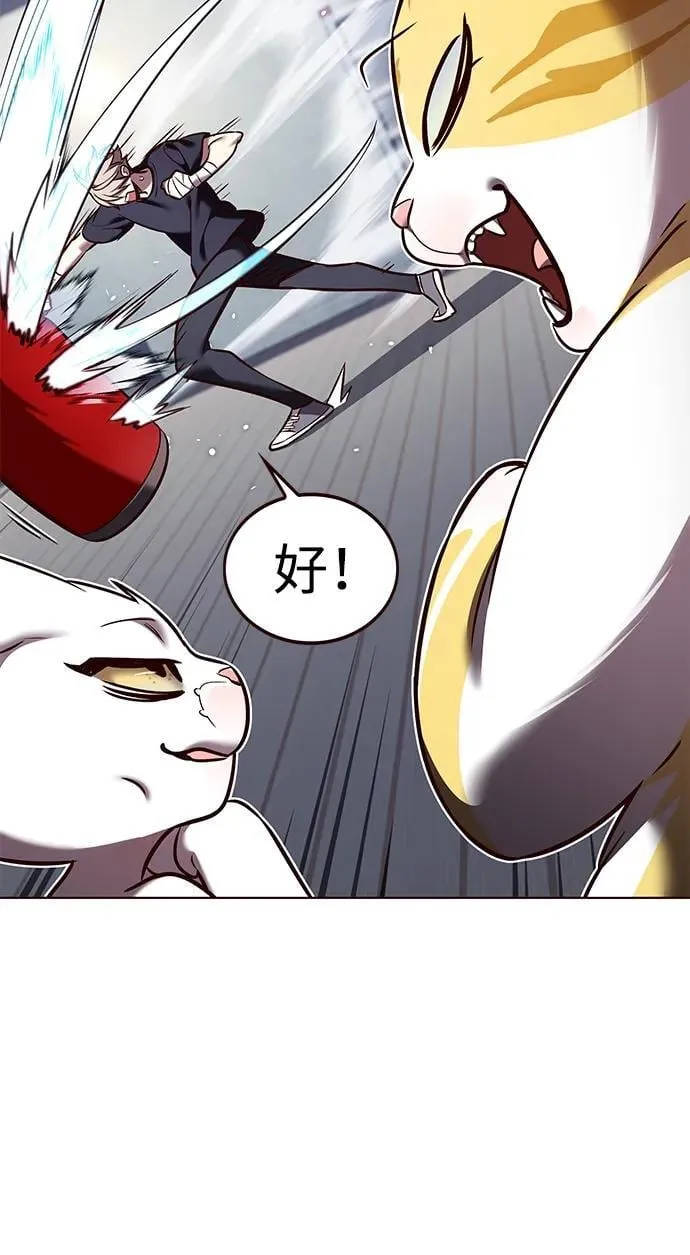 觉醒吧铲屎官335漫画,第305话2图