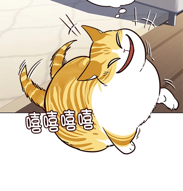 觉醒吧铲屎官335漫画,第16话1图