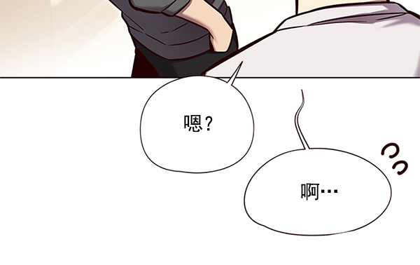觉醒吧铲屎官漫画免费观看180话漫画,第123话2图