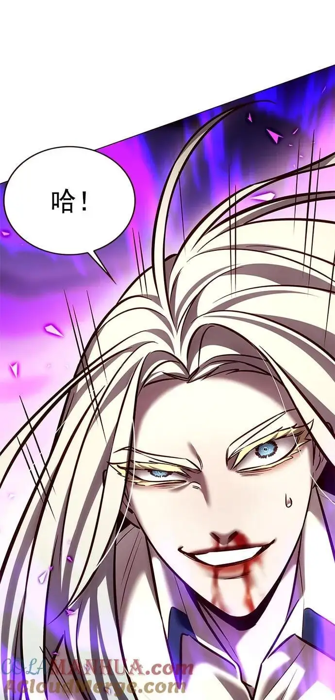 觉醒吧铲屎官335漫画,第272话1图