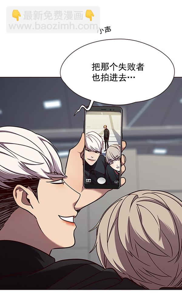 觉醒吧铲屎官335漫画,第64话2图