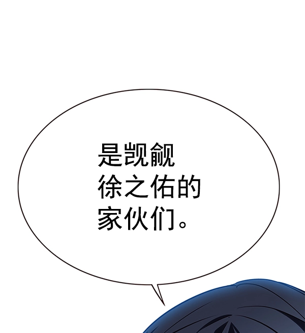 觉醒吧铲屎官漫画免费下拉漫画,第169话2图