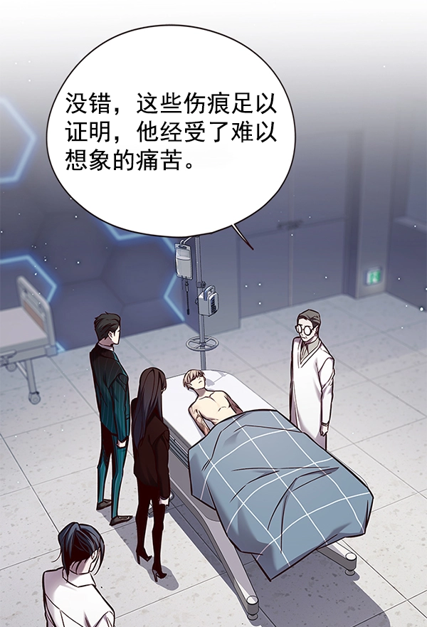 觉醒吧铲屎官漫画免费观看180话漫画,第129话2图