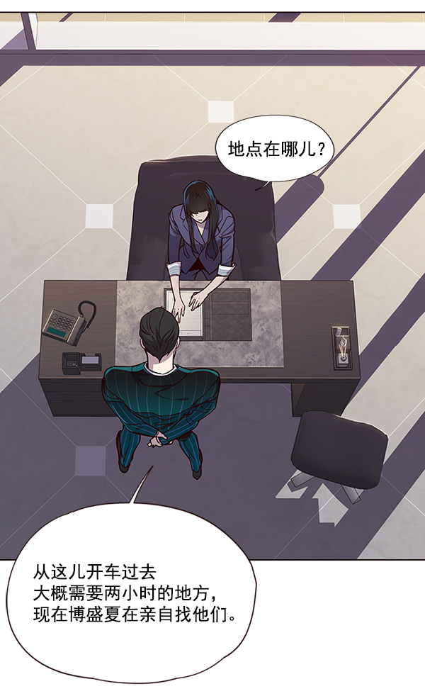 觉醒吧铲屎官335漫画,第39话2图