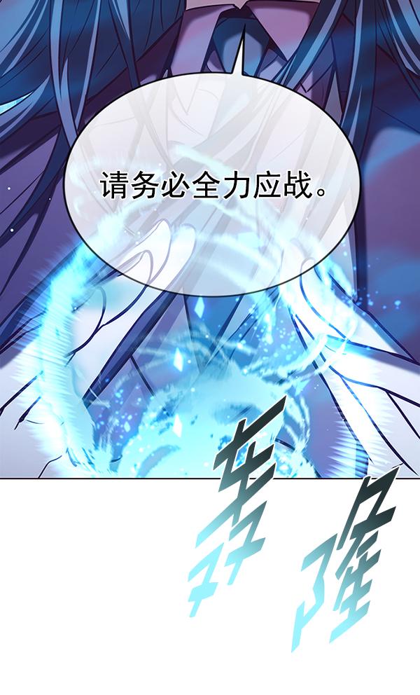 觉醒吧铲屎官漫画免费观看180话漫画,第183话1图