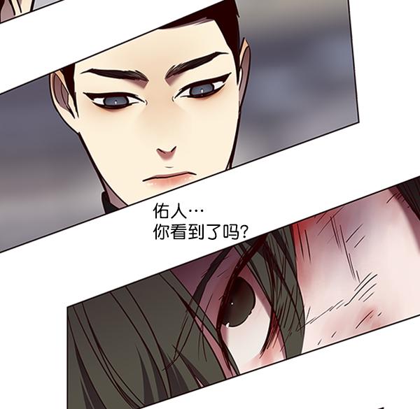 觉醒吧铲屎官196集漫画,第84话2图