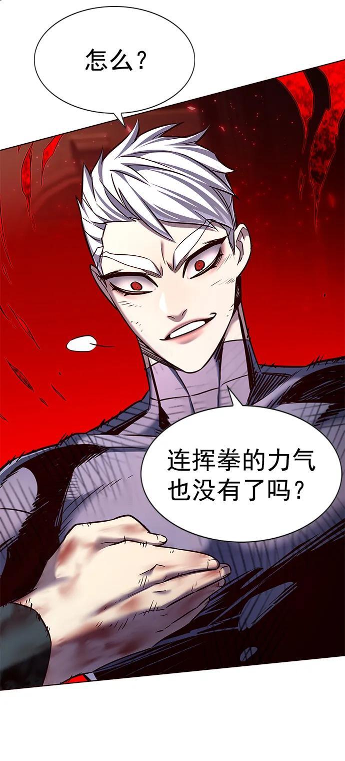觉醒吧铲屎官335漫画,第252话1图