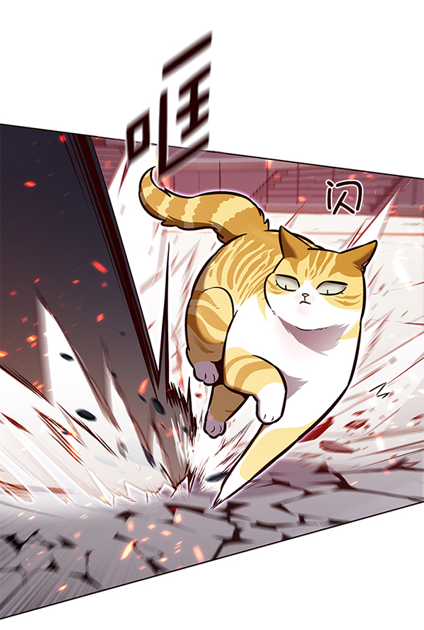觉醒吧铲屎官335漫画,第163话2图