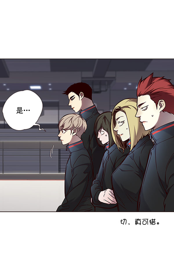 觉醒吧铲屎官335漫画,第71话1图