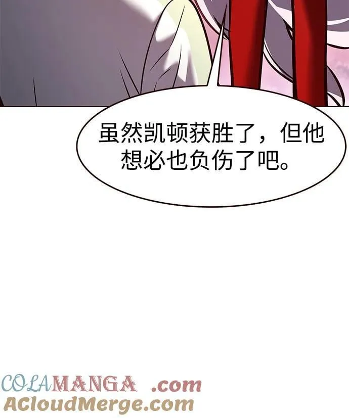 觉醒吧铲屎官免费漫画,第296话1图