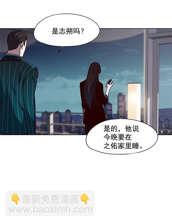 觉醒吧铲屎官漫画免费观看180话漫画,第102话1图
