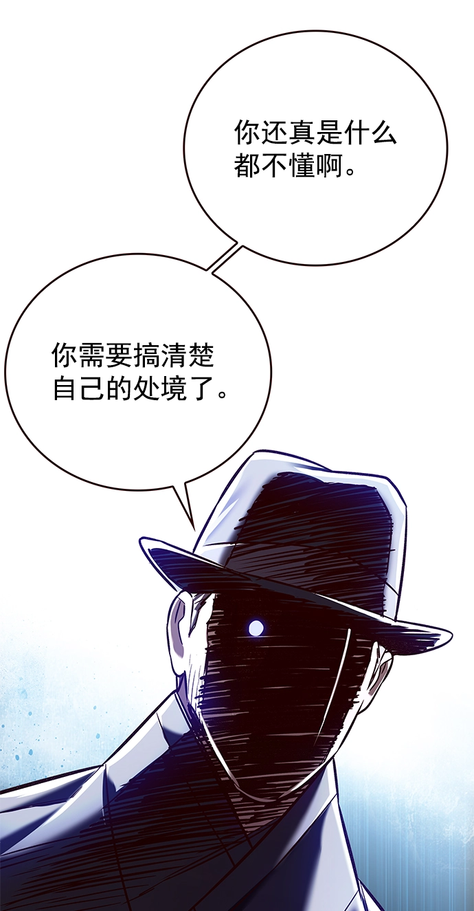 觉醒吧铲屎官335漫画,第225话1图