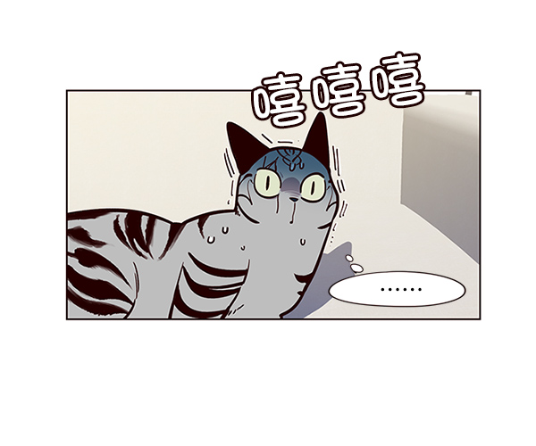 觉醒吧铲屎官335漫画,第16话2图