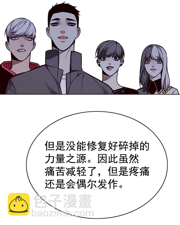 觉醒吧铲屎官335漫画,第136话1图