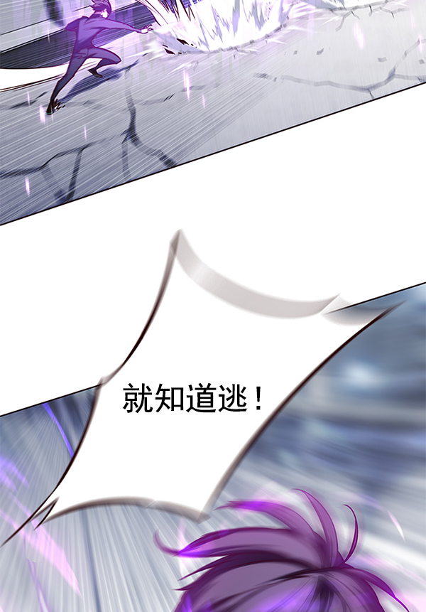 觉醒吧铲屎官335漫画,第120话1图