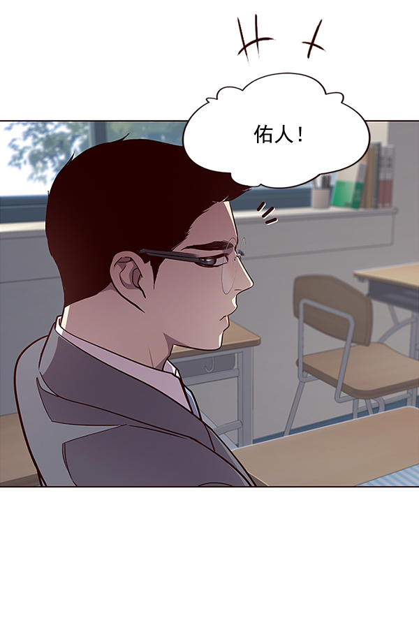 觉醒吧铲屎官漫画免费观看180话漫画,第37话1图