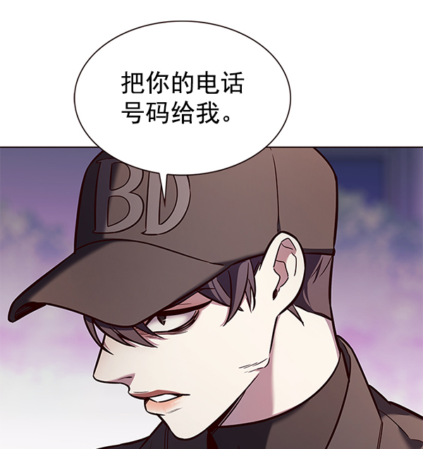 觉醒吧铲屎官196集漫画,第187话2图