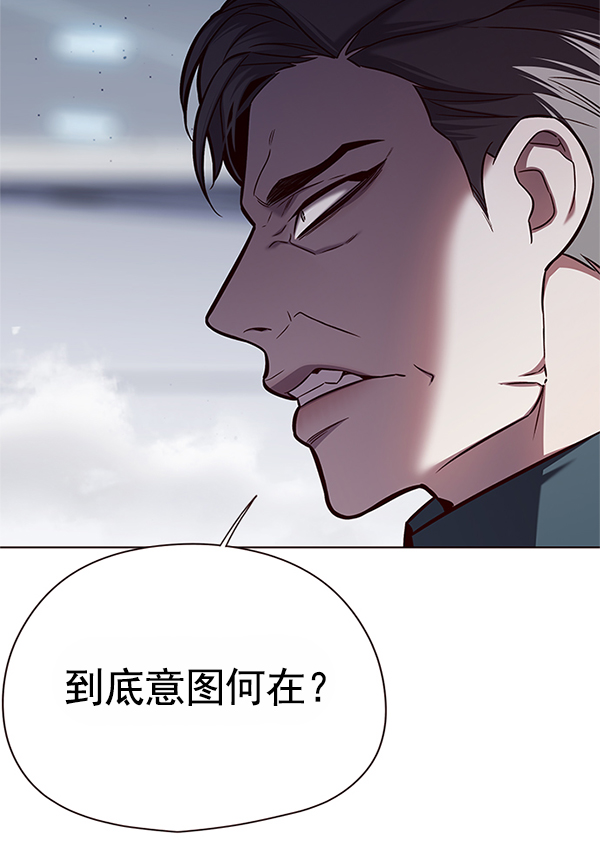 觉醒吧铲屎官335漫画,第121话2图