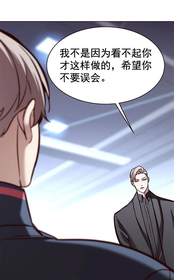 觉醒吧铲屎官漫画免费观看180话漫画,第175话1图