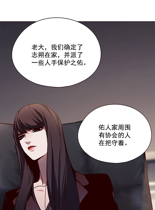 觉醒吧铲屎官294漫画,第105话2图