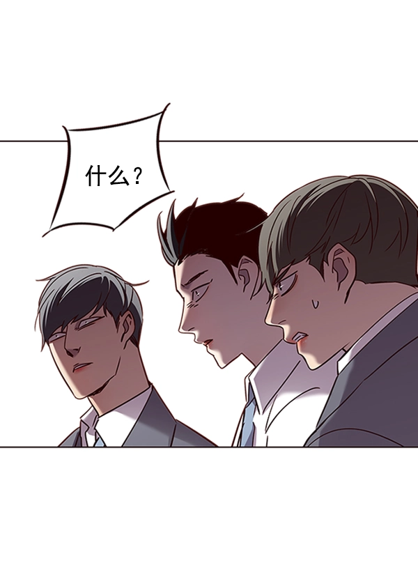 觉醒吧铲屎官漫画免费观看180话漫画,第66话1图