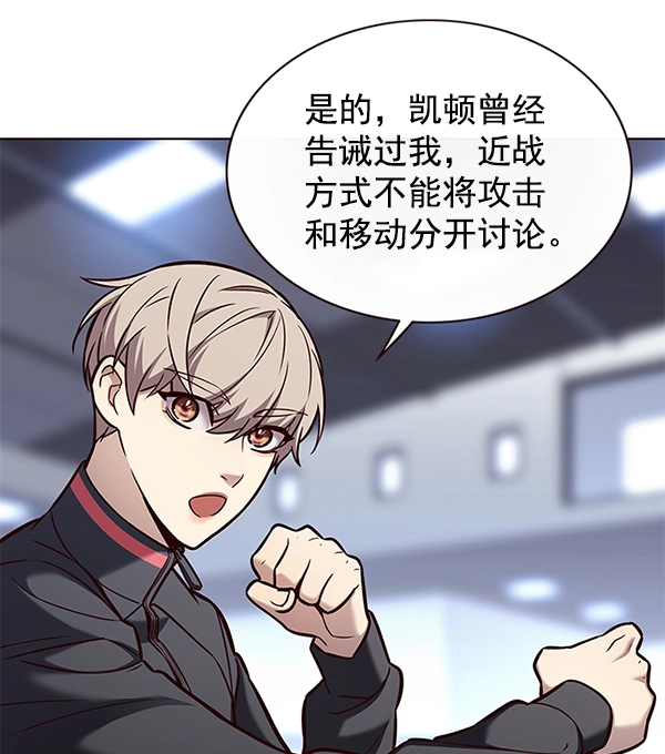 觉醒吧铲屎官335漫画,第171话1图