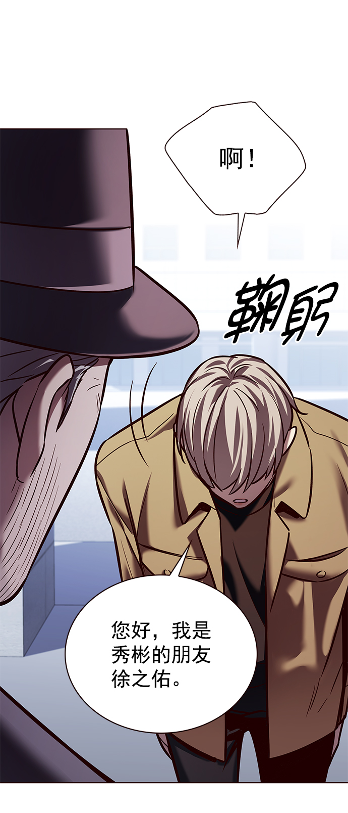 觉醒吧铲屎官335漫画,第225话1图