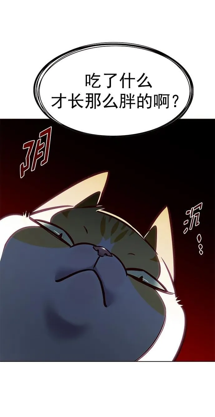 觉醒吧铲屎官335漫画,第294话2图